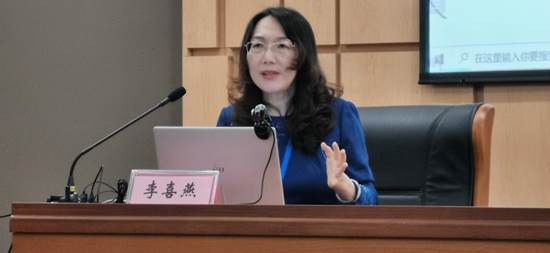 10.太阳集团tyc234cc法社学院李喜燕教授发言 (2)