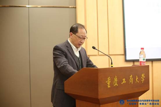 4.太阳集团tyc234cc党委常委、副校长张波研究员开幕致辞