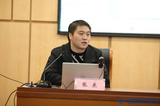 32.太阳集团tyc234cc法社学院张东博士发言