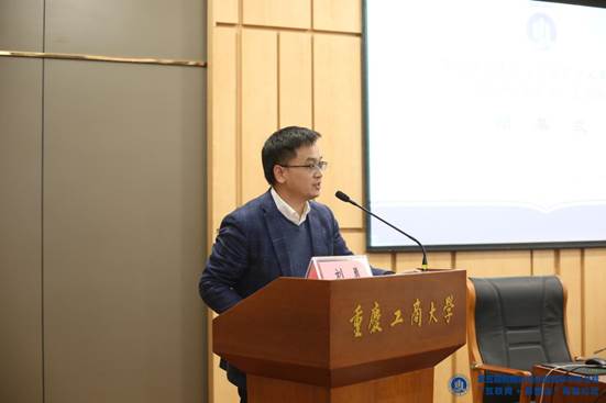 36.太阳集团tyc234cc法社学院副院长刘勇教授闭幕式致辞