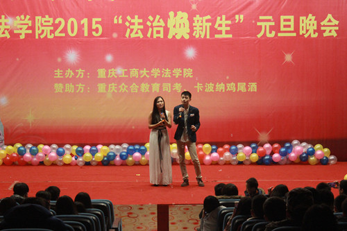 “十佳歌手”带来的深情对唱