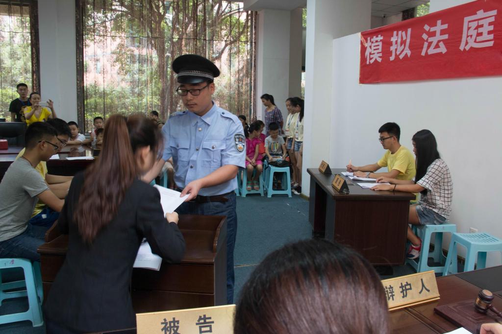 模拟庭审现场